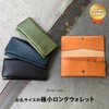 MASACCIO Over-lap Ultra Small Long Wallet, Genuine Leather, Long Wallet,