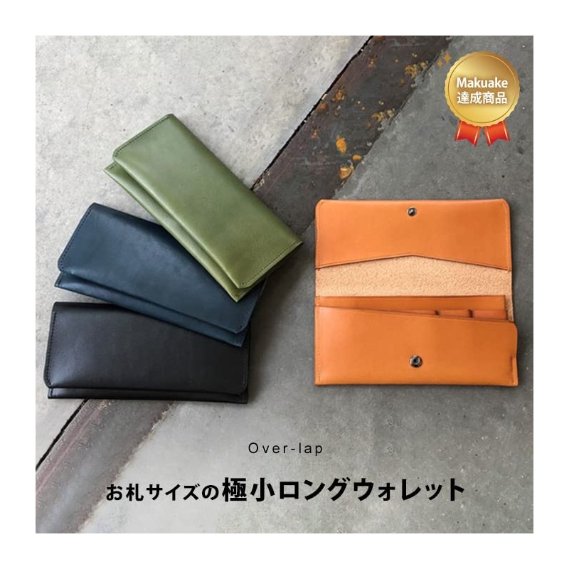 MASACCIO Over-lap Ultra Small Long Wallet, Genuine Leather, Long Wallet,