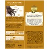 Japan Lucido El Oil Treatment #EX Hair Oil Rich Moisture