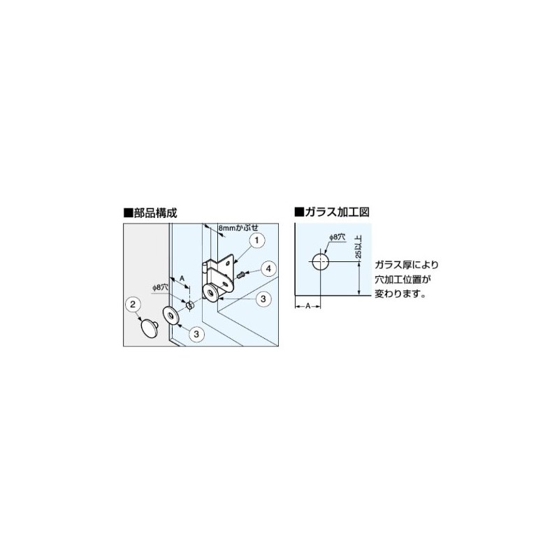 LAMP Glass Door Hinge Round Overlying Wood - Glass, Hinge