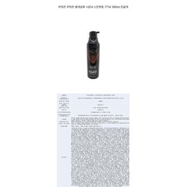 Couture Dye Shampoo Season 4 Latest Couture Jo Hye-ryeon 190ml dark brown 1 Skin Lacto 7714 / 꾸띄르 염색샴푸 시즌4 최신상 꾸뛰르 조혜련 190ml 진갈색 1개 스킨락토7714