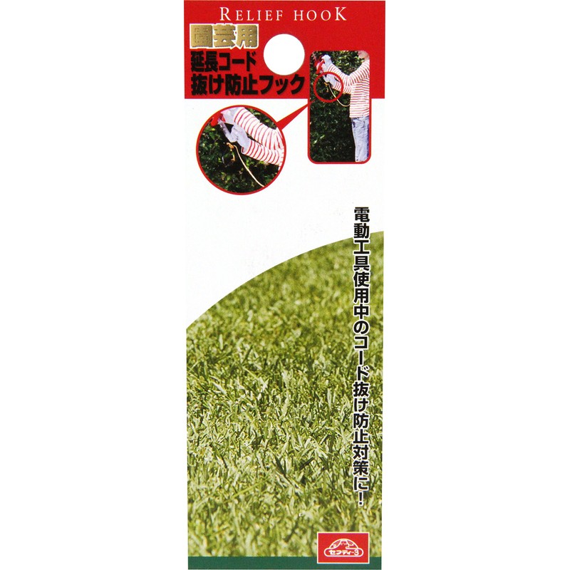 sehutexi- 3 Gardening for Extension Cord Hook Cord Prevent Shedding