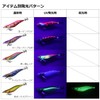 Daiwa Egi Emeraldas Stay Lure, No. 4.0, Luminous - Moss