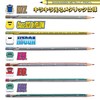 [Shinkansen Pencil & Ruler Set] Metallic Pencil, 2B, Ruler, Shinkansen