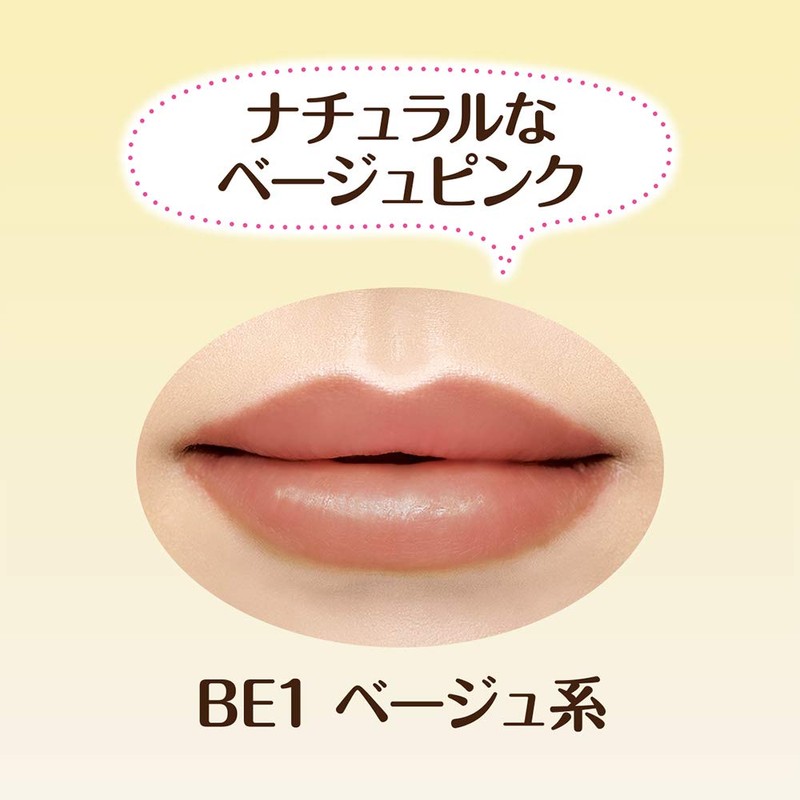 Cezanne Lasting Gloss Lip BE1