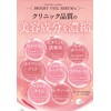 MELLIFE Beauty Serum, Bright Veil Serum, 1.4 oz (40 g),
