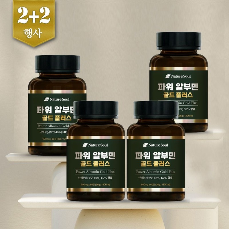 두리농산 Power Albumin Gold Plus 60 tablets / 파워 알부민