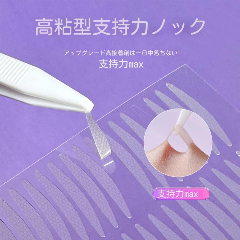 2 PCS Mesh Double Eyelid Tape, Total 400 Sheets, Double