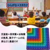 Fuushspoy Squishy Toy (Multiplication 99/9/9/9/2 Addition/Double-sided Printing), Push-Pop, Educational Toy,
