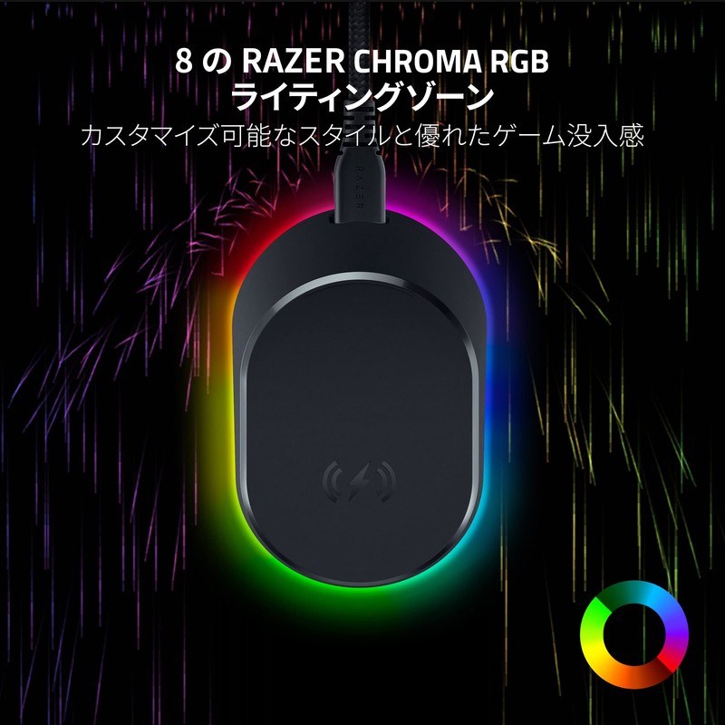 Razer Mouse Dock Pro Wireless Charging Receiver & Magnetic Wireless