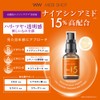 MEDI SHOT (メディショット) NA15 Wrinkle Concentrated Beauty Serum Niacinamide 30mL