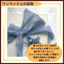 ideamall Fridge Ribbon, Fringe Ribbon, Roll, Ruffle, 1.6 x 16.4 ft (4 x 5 m) (Yellow)