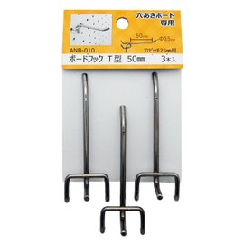 WAKI ANB-010 T-Shaped Board Hooks, Hole Pitch: 1.0 inches (25 mm), 2.0 inches (50 mm), Pack of 3