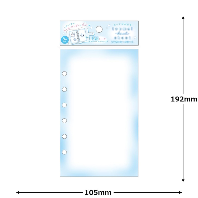 Coolier 01068 Seal Sheet