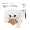 Global Arrow Nutty Animal Fan Panda Size: Approx. H22 W23