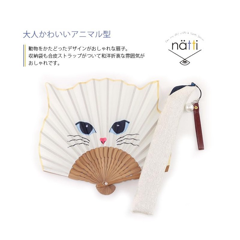 Global Arrow Nutty Animal Fan Panda Size: Approx. H22 W23