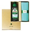 Set of 3 (Mini Gift) Plus Gift Frosch FC (Frosch