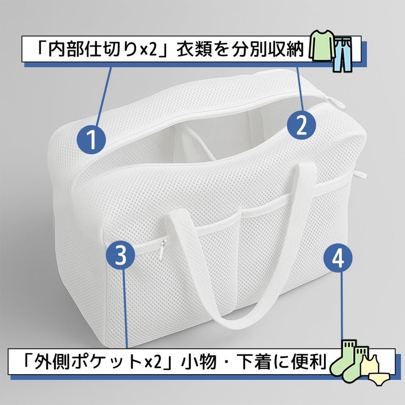 Wetimes Laundry Bag - Washable Laundry Net with Large Capacity