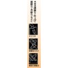 Takagi M&M Woodworking Chisel Set of 3, Regular