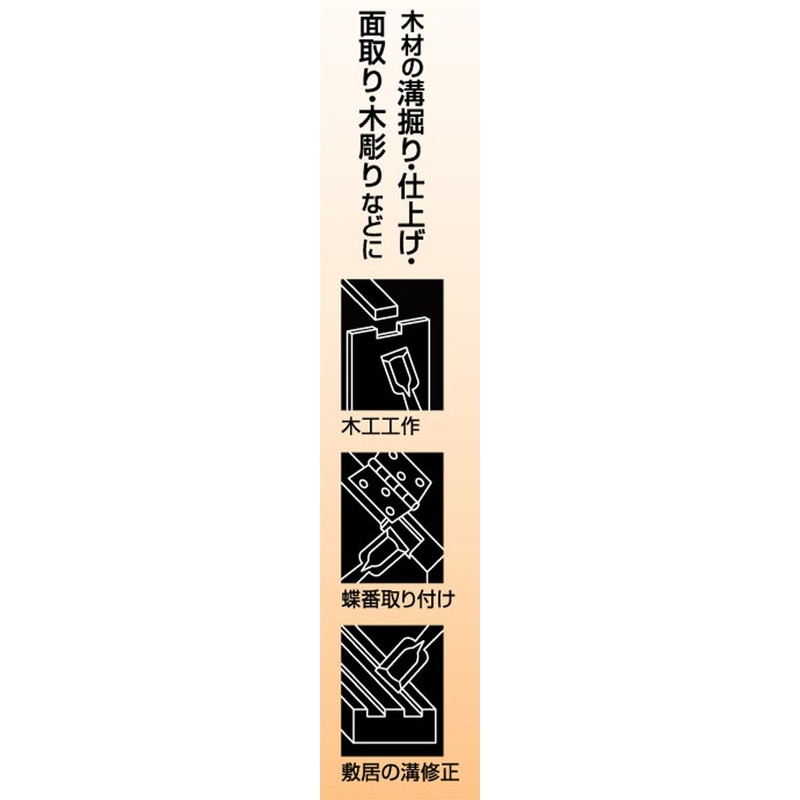 Takagi M&M Woodworking Chisel Set of 3, Regular