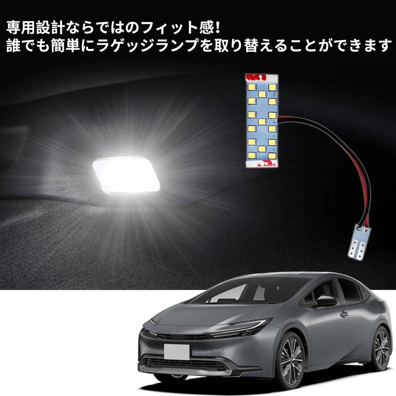 KONPON / LED Luggage Light, Compatible with Toyota 60 Series