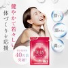 FANCL Beauty Time: Approx. 30 Day Supply, 240 Tablets