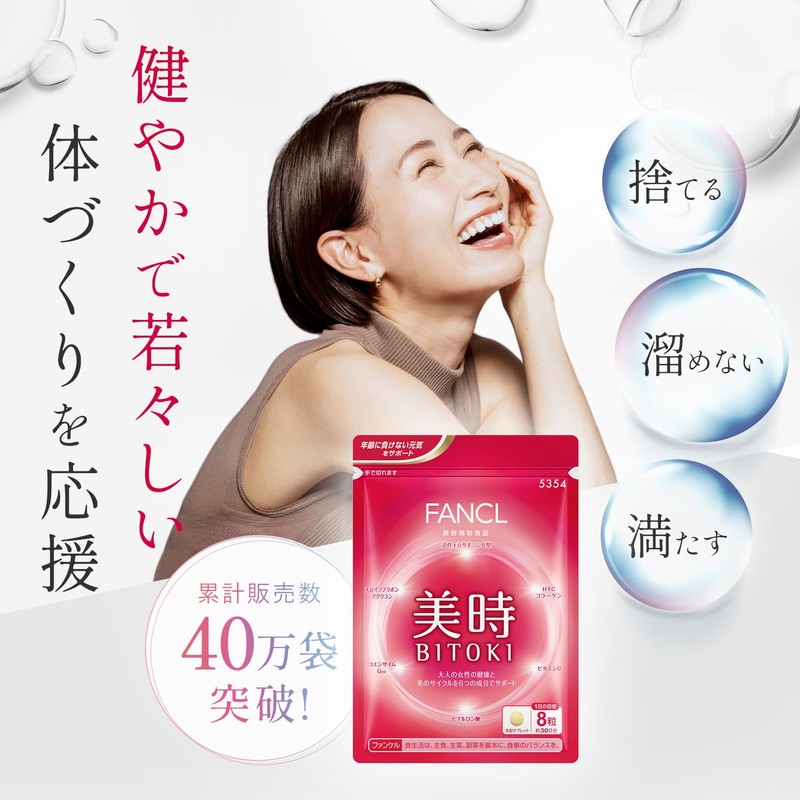 FANCL Beauty Time: Approx. 30 Day Supply, 240 Tablets