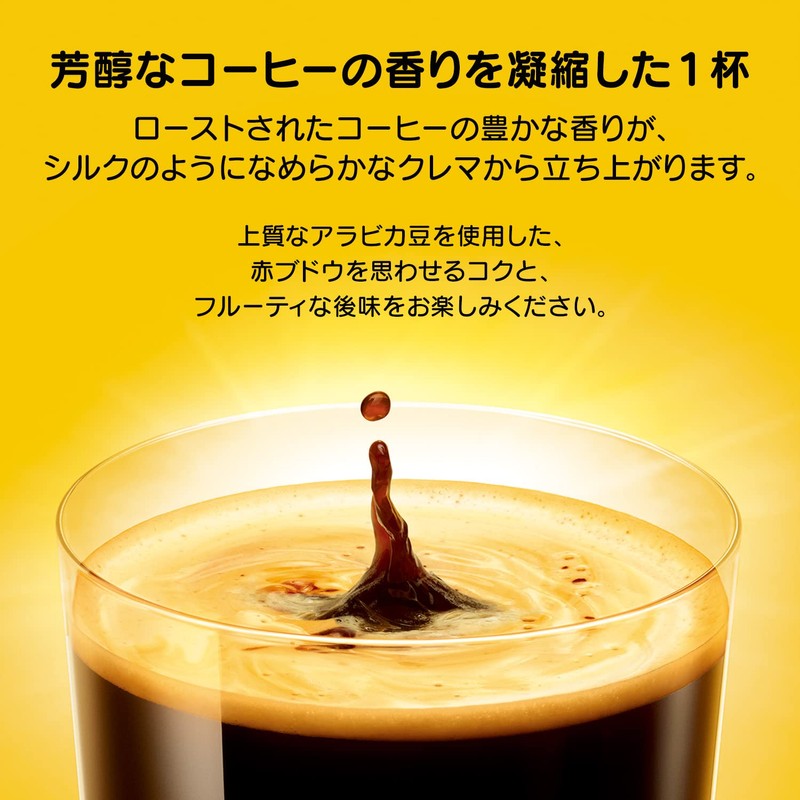 Nescafe Dolce Gusto Exclusive Capsule, Rich Blend 16 P x