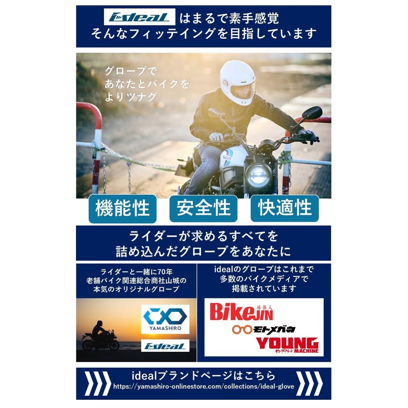 [Simple & Good Fit] Motorcycle Gloves Mesh Spring Summer Protector