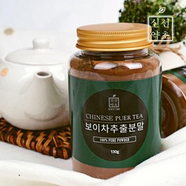 OTMARTFOOD Pu-erh tea extract powder 130g