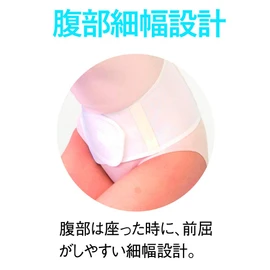 bonbone 腰コルセット スリムソフト104 ホワイト S