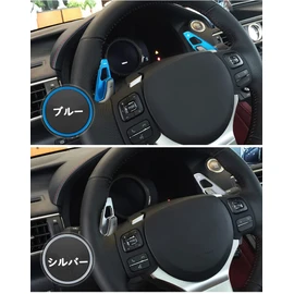 ontto Lexus Exclusive Paddle Shift Cover Extension, Premium Aluminum Alloy Shift Paddle, Paddle Shift Extension, Set of 2, Lightweight Paddle Cover, Fits Lexus NX300, NX300h, NX200t, 10 Series,