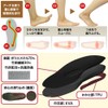 Refreer O-Leg Correction Insole, Crotch, Insole, Footplate, 10.8-11.0 inches (27.5-28.0