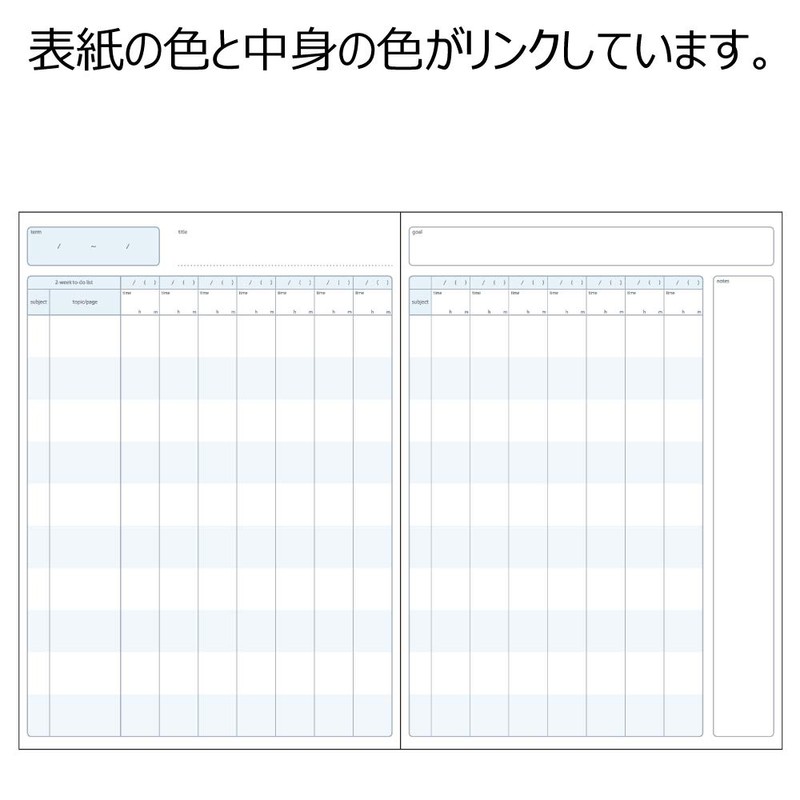 Kokuyo No-Y82LT-DBX2SET Campus Notebook, Study Planner, 2 Weeks Ruled, A5,