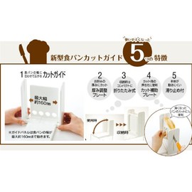 Best Thing Since Sliced Bread Cutting Guide Dx dxscgw3 * The Best Thing Since Sliced Bread Is So Much Easier, Nicely Cut Thickness of the favorite.