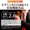 YONEKiCHi Thick Clam Extract Supplement, Ornithine, Clam Clam, Nutritional Functional