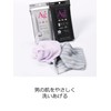 Sun Fabless Body Towel, Made in Japan, Super Soft, Ag+