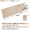 SUKUMOPRO Silk Inner Shruff, A6 Rank, 100% Use, Champagne Gold,