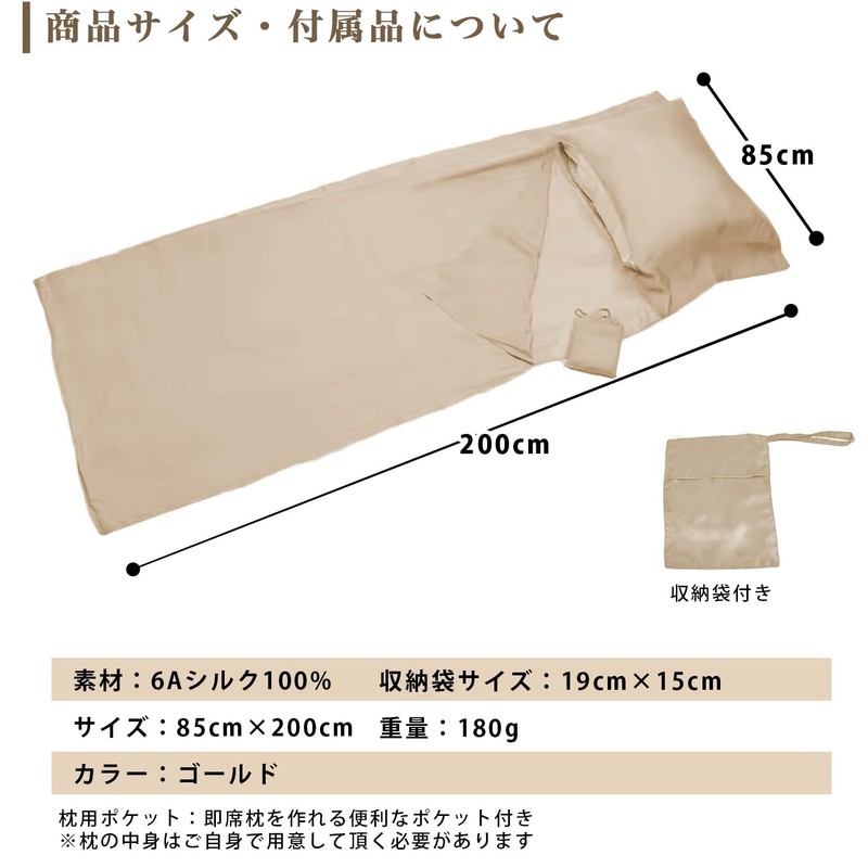 SUKUMOPRO Silk Inner Shruff, A6 Rank, 100% Use, Champagne Gold,