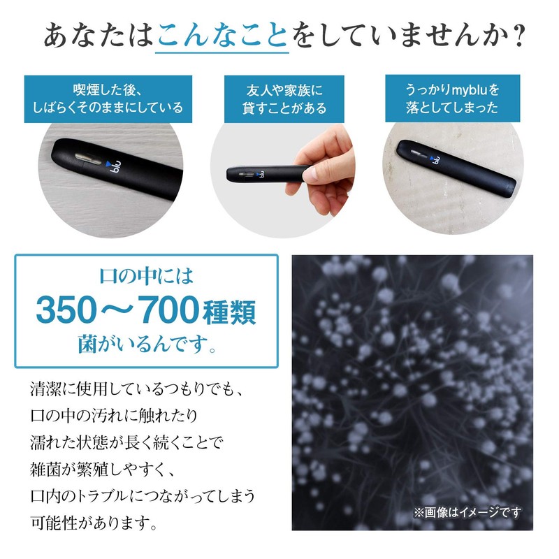 Pulpla Myblue Mouthpiece Clean Individually Wrapped Set of 10 Black