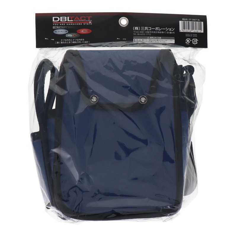 DBLTACT DT-3SET-BL Waist Bag, 3-Piece Set, Blue
