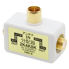 Antenna Distribution Charger for 4 K8 k Fabric DEJ, BS, CS Broadcast 2 Distribution TV Outlet Direct Attachment All Terminals Current through Notebook White TS – a2sp00wh Taro 'Small