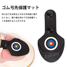 EsiFare Archery Break Rubber Pad Bow Tip Protector for Hunting Shooting Archery Accessories Elastic Abrasion Resistant Durable Easy to Install and Use Rubber Hunting Target Practice Archery