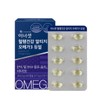 Innser Blood Circulation Health RTG Omega-3 Dual 450mg x 60 Tablets
