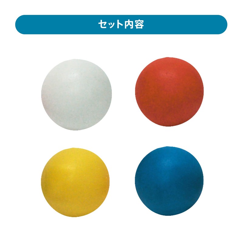 ボーネルンドオリジナル ( BorneLund Original ) かんてんネンドStudio 4色セット [ 赤 青