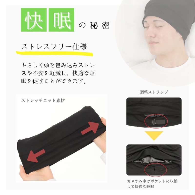 NIJISoRa156 Men's Sleeping Hat Nightcap Men Nightcap for Men Sleeping