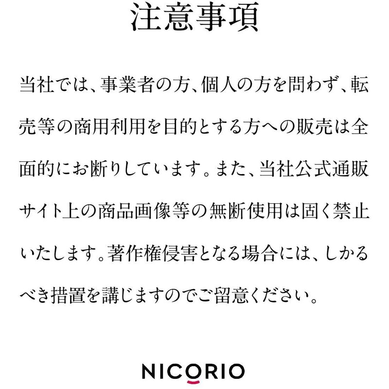 NICORIO uka Enzyme Supplement, Enzyme Koji Supplement, Bacterial Active Resistant
