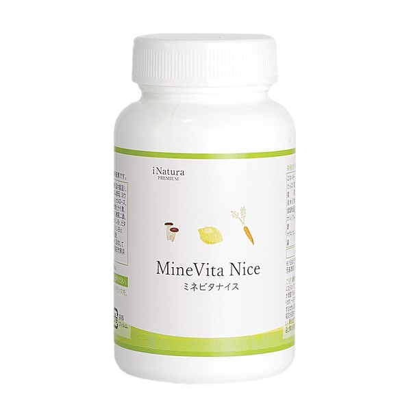 Ainatura Minebitanice 3.8 oz (108 g) (600 mg x 180 seeds)