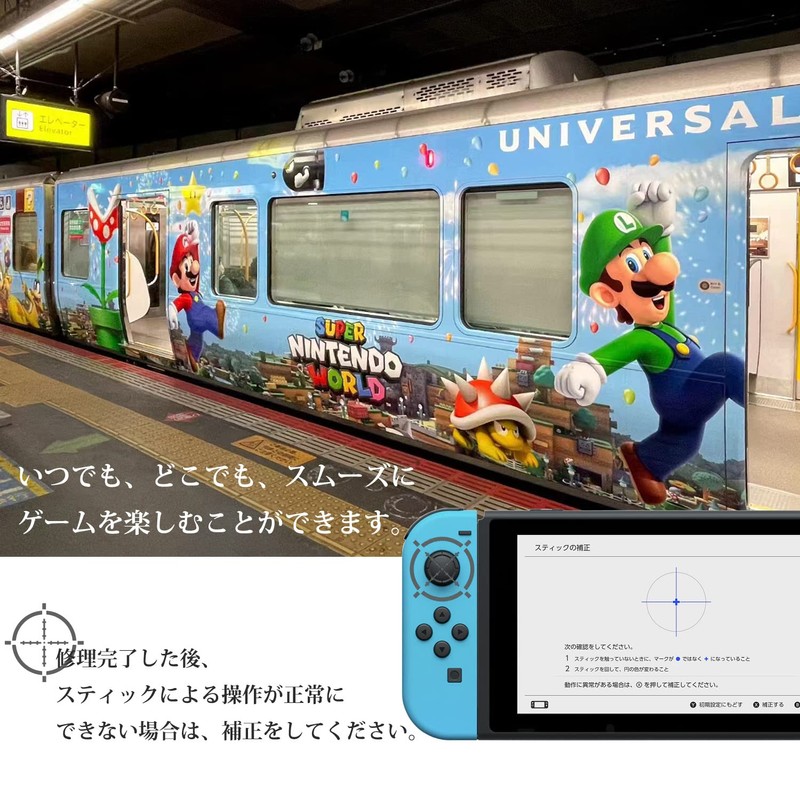 JIVELER（ジベラー）Switch / Switch Lite ジョイコン修理キット 2個付き ジョイコン交換用スティック 左/右コントローラー修理キット ジャイロセンサー ボタン