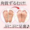 Bea's Up Perorin Callus Removal, Enough for 2 Uses, Grapefruit,